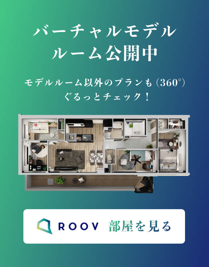 Kt VRモデルルーム